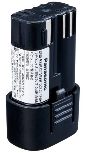 パナソニック イオン電池パック (Li-ion) 7.2V 1.9Ah LAタイプ スティックドライバー(EZ7521/EZ7421)LEDライト(EZ3702)用 EZ8L0719FB