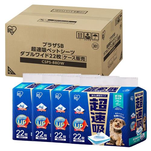 アイリスオーヤマ 愛玩動物敷き妙 厚型 超速吸 抗菌+ ダブル広広とした 88枚入り口・入口 CSPS-88DW