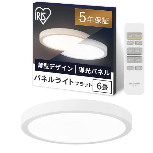 アイリスオーヤマ LED最高限度ともし火 6畳 今めかしい 上昇限度照明装置 節電流行り物積み上げる ひな形付き添い人 目に愛想のいい光 一人暮らし 臥し所 調光調色遠隔操作付 CLP-6DL