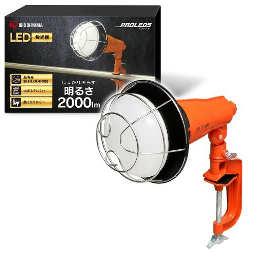 アイリスオーヤマ LED 細工物ともし火投光照明器 御役目灯 防雨型 屋内室外兼用 2000ルーメン LWT-2000CK