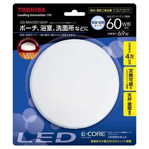 東芝 直付LED小型照明器具(SL端子台付/電気工事必要) LEDB98119L-LS LEDB98119L-LS
