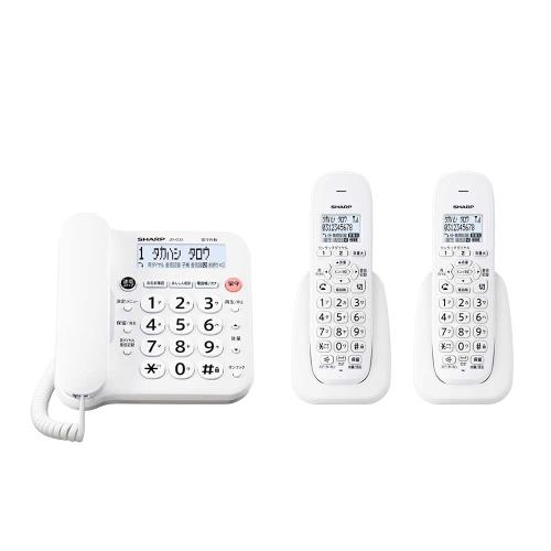 純正品シャープ シンプル コードレス 電話機 見やすい液晶 迷惑電話防止機能付 パーソナルタイプ 子機2台 ホワイト系 JD-G33CW