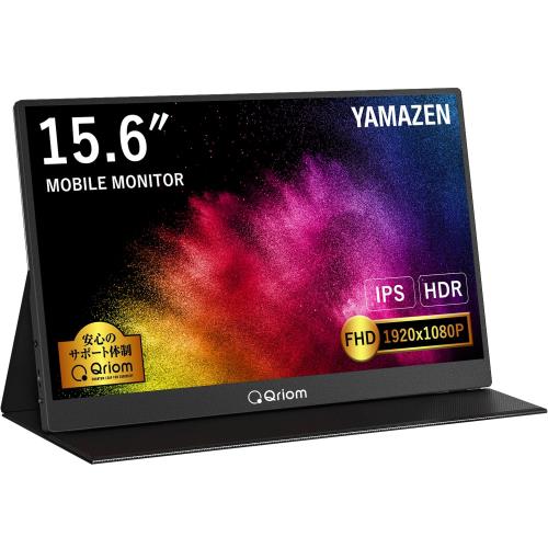 楽天市場】YAMAZEN 山善 QMM-140 14.0型 キュリオム モバイルモニター