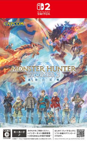 モンスターハンターストーリーズ3 ~まわり合わせの双竜~ -Switch2