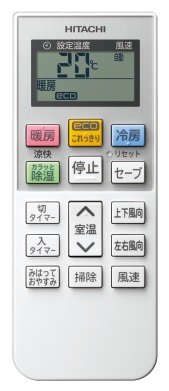 RAR-7A3 日立 HITACHI エアコンリモコン｜GOODWOODS