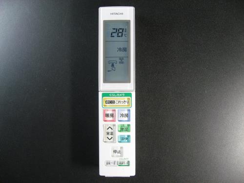日立 空調設備遠隔操作 RAR-5T4