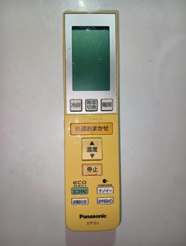パナソニック エアコンリモコン A75C3584 8,932円