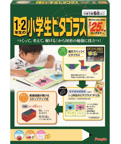 ピープル 12年生の小学生ピタゴラス(R)つくって、考えて、解けるから、図形の勉強に役立つ PGS-108 8,107円