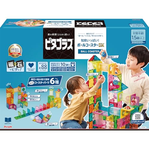 人びと ピタゴラス(R) ベーシック 知育少からず!どんぶり鉢コースターDX [1歳半] から 遊べる つくれる ひらめきが育つ PGS-132