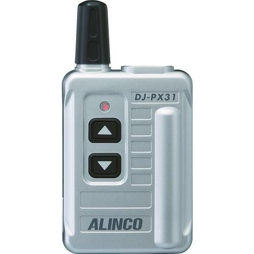 ALINCO(アルインコ) 一種独特小ワット数トランシーバー しろがね色 DJ-PX31S DJ-PX31S