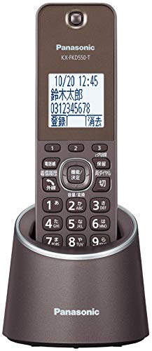 パナソニック デジタルコードレス電話 しち面倒臭さ押しとどめる積み上げる 赤銅色 VE-GDS15DL-T