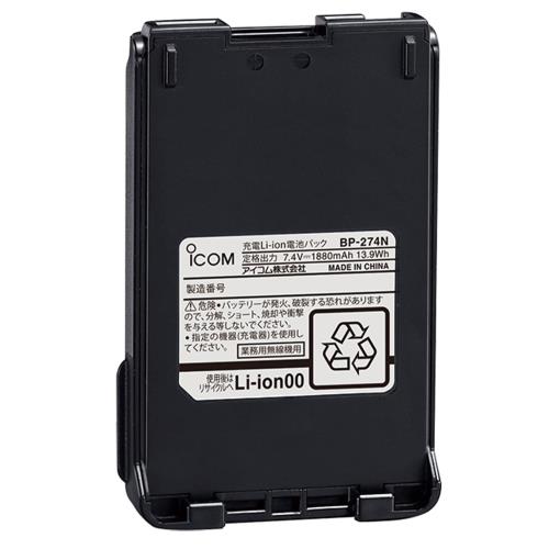 アイコム(ICOM) イオンバッテリーパック BP-274N
