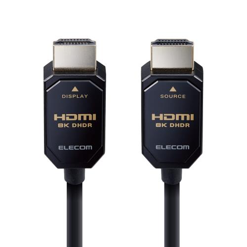 エレコム HDMI有線テレビ 8K (60P) / 4K (120P) アクティブオプティカル 長尺 ウルトラハイスピード 無給電手合い 10m 黒いこと DH-HDLO21A10BK