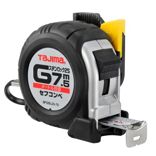 タジマ(Tajima) コンベックス ステンレステープ7.5m25mm セフコンベ SFGSL25-75BL