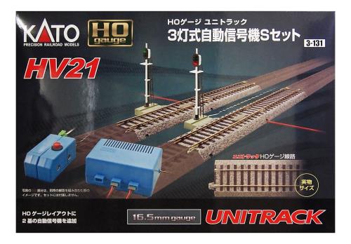 KATO HOゲージ HV-21 HOユニ貨物自動車3灯式自動小銃交通信号機S仕掛ける 3-131 鉄道線路ひな型備品