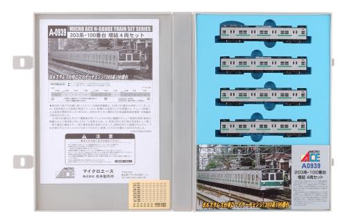 楽天市場】203系0番台「ありがとう203系」号 4両増結セット【マイクロ