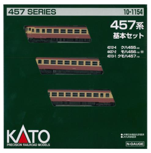 KATO Nゲージ 457系 基本 3両セット 10-1154 鉄道模型 電車