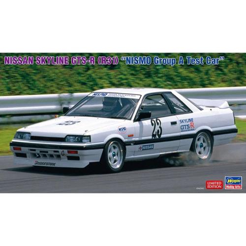ハセガワ 1/24 ニッサン スカイライン GTS-R(R31) NISMO グループA仕様テストカー プラモデル 20549 5,822円