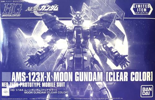 楽天市場】【送料無料】HGUC 機動戦士MOONガンダム ムーンガンダム 1