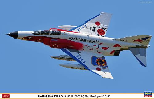 ハセガワ 1/48 F-4EJ改 スーパーファントム 302SQ F-4 ファイナルイヤー 2019 プラモデル 07475