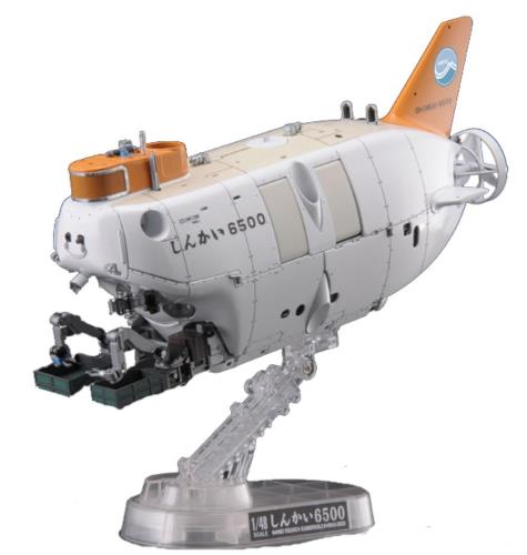 Exploring Lab. 1/48 しんかい6500