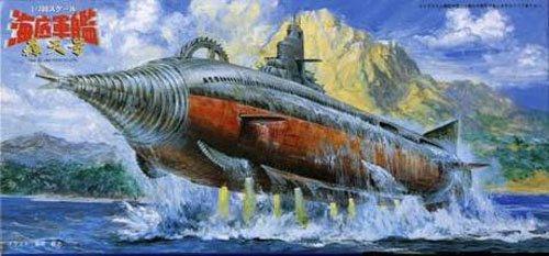 フジミ模型 海底軍艦 轟天号画像