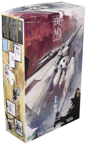 コトブキヤ 斑鳩 飛鉄塊 銀鶏 [白] 1/144スケール プラスチックキット｜GOODWOODS