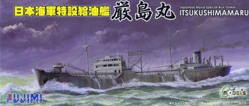 フジミ模型 1/700 特シリーズ No.22 日本海軍特設給油艦 厳島丸/久榮丸/建洋丸 プラモデル 特22