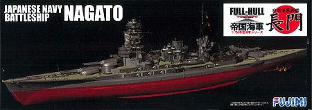 フジミ模型 帝国海軍シリーズ No.8 1/700 日本海軍戦艦 長門 フルハルモデル｜GOODWOODS