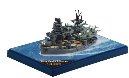 フジミ模型 ちび丸艦隊シリーズ No.14EX-1 ちび丸艦隊 航空戦艦 日向 (ディスプレイ用彩色済み台座付き) 全長約11cm ノンスケール 色分け済み プラモデル ちび丸14EX-1