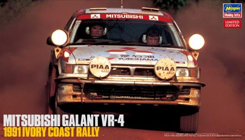 ハセガワ 1/24 三菱 ギャラン VR-4 1991 アイボリーコーストラリー プラモデル 20459
