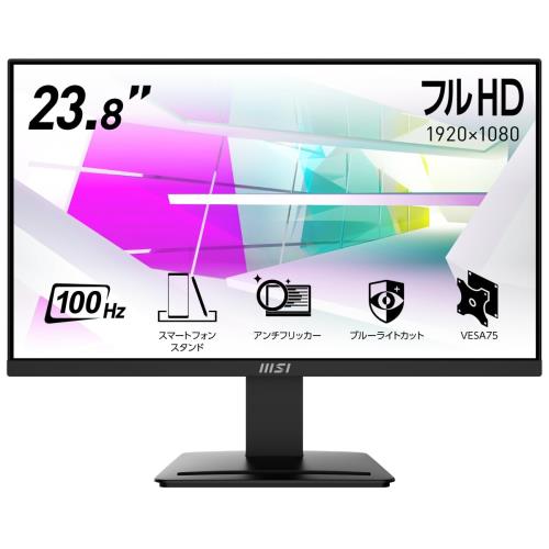 MSI 管する PRO MP2412 23.8in/盛りだくさん固定ディスク/VAダイアログボックス/100サイクル/1ms/ブルーライトカット/アンチフリッカー/HDMI/DP/VESA相応う/製造会社3年