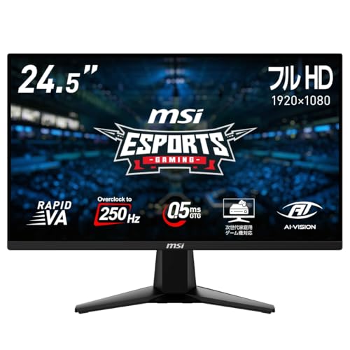 MSI ゲーミングモニター MAG 255XFV 24.5in/盛りだくさん固定ディスク/RAPID VAダイアログボックス/250サイクル/0.5ms(GTG)/Adaptive-Sync/HDR/HDMI 2.0b/DP1.4/VESA100/製造業者3年