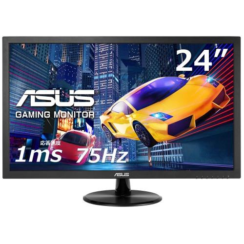 ASUS ゲーミングモニター VP248H 24in/盛りだくさん固定ディスク/1ms/75サイクル/HDMI D-Sub/青みともし火助け出す/フリッカーフリー/VESA相応う/金棒引き/3年