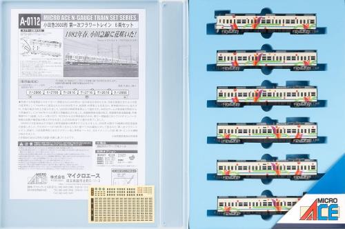マイクロエース Nゲージ 小田急2600形 第一次フラワートレイン 6両セット A0112 鉄道模型 電車 A0112