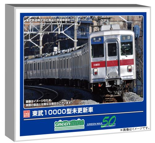 楽天市場】東武10030系（10050） 4輌編成トータルセット（塗装済