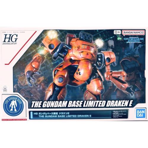 HG ガンダムベース限定 ドラケンE 機動戦士ガンダム 0080 BANDAI SPIRITS バンダイスピリッツ プラモデル マルチカラー 8歳～ 4,248円