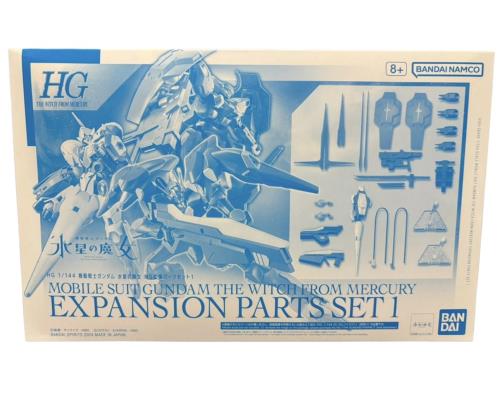 HG 1/144 機動戦士ガンダム 水星の魔女 MS拡張パーツセット1 本体別売り画像