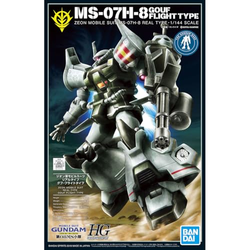 BANDAI SPIRITS 機動戦士ガンダム 第08MS小隊 HG 1/144 ガンダムベース限定 グフフライトタイプ(21stCENTURY REAL TYPE Ver.) MS-07H-8 / THE 08TH MS TEAM THE GUNDAM BASE LIMITED GOUF FLIGHT TYPE (21st CENTURY REAL TYPE Ver.)画像