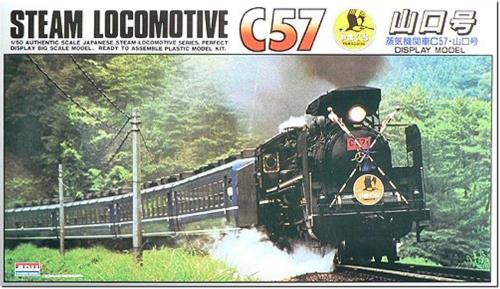 マイクロエース 1/50 蒸気機関車 C57 山口号 プラモデル
