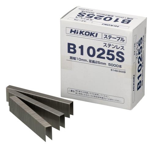HiKOKI(ハイコーキ) ステープル タッカ用 25粍 肩幅10.6粍 針 ステンレス鋼 5000本入 B1025S