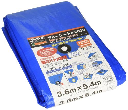 TRUSCO(トラスコ) 青碧腰掛け #2000 3.6m5.4m BS20-3654  10枚 容れもの売りわたす