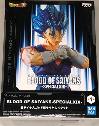 楽天市場】ドラゴンボール サイヤ人ブルー ベジット フィギュア