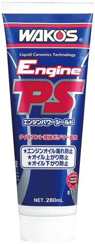 楽天市場】☆ 2本セット WAKOS ワコーズ EPS エンジンパワーシールド