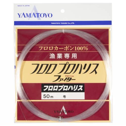 ヤマトヨテグス(YAMATOYO) ライン フロロ プロハリス 50ｍ 30号 袋入