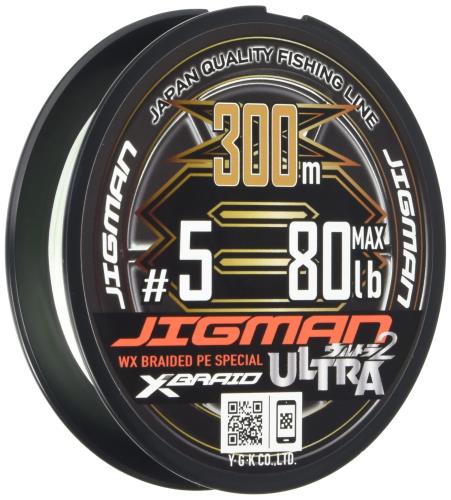 エックスブレイド(X-Braid) ジッグマン ウルトラ X8 ハンガー容器に並べる 300m 5号 80重量ポンド