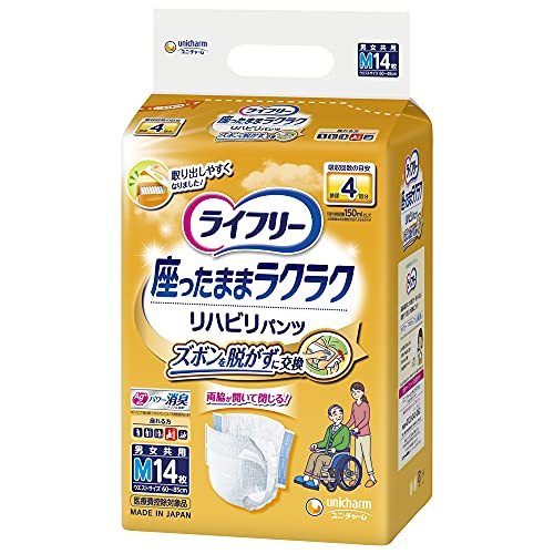 ライフリー パンツタイプ ズボンを脱がずに交換リハビリパンツ Mサイズ 14枚 4回吸収 座れる方 6,825円