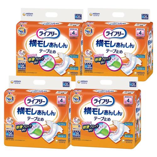 ライフリー ケース販売 テープ止めおむつ 横モレあんしんテープ止め Mサイズ 80枚(20枚4)4回吸収 寝て過ごすことが多い方