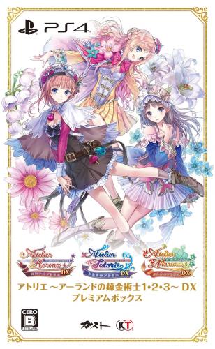 アトリエ ~アーランドの錬金術士123~ DX プレミアムボックス (パッケージ版特典(オリジナルサウンドトラック ダウンロードシリアルコード) 同梱) - PS4