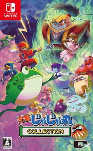 忍者じゃじゃ丸 コレクション - Switch画像